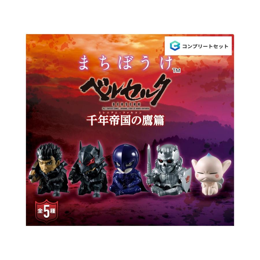 BANDAI（バンダイ） 【予約商品 2026年8月発売予定 】 まちぼうけ