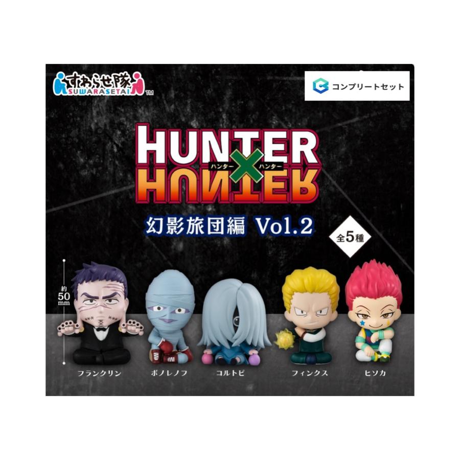 BANDAI（バンダイ） 【予約商品 2026年7月発売予定 】 HUNTER HUNTER