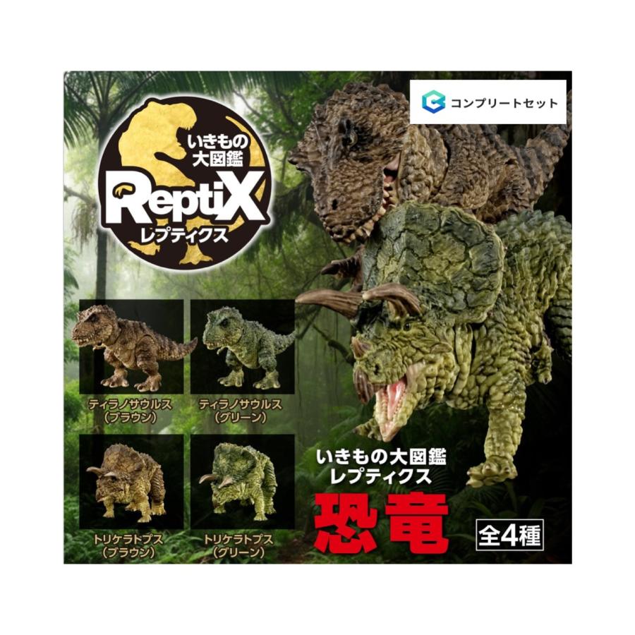 BANDAI（バンダイ） 【予約商品 2026年6月発売予定 】 いきもの 大図鑑