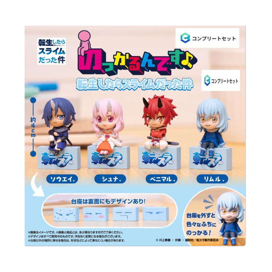 BANDAI（バンダイ） 【予約商品 2026年7月発売予定 】 転生したら