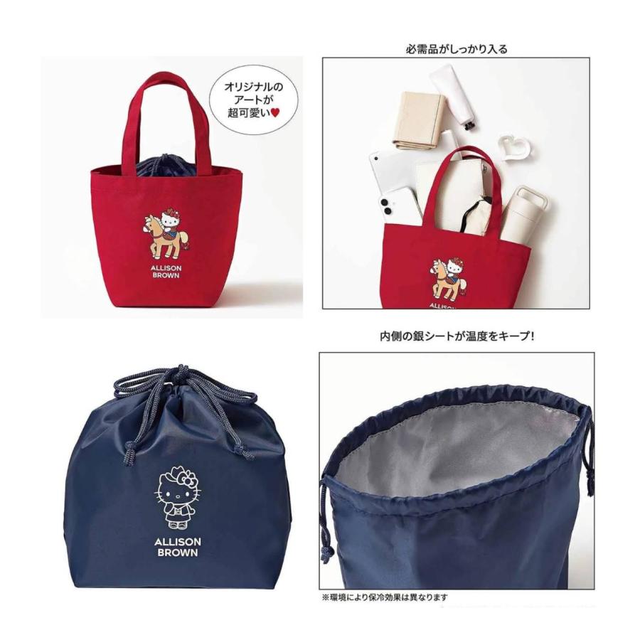 予約商品 2026年5月12日 発売予定】 otona SWEET オトナスウィート