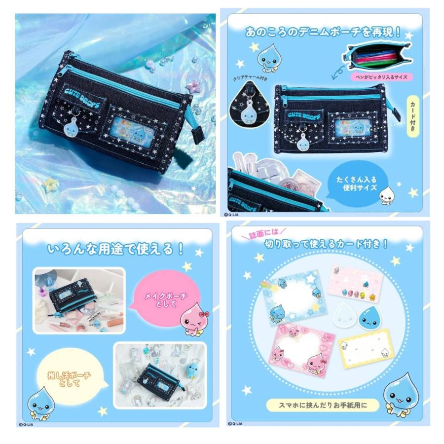 予約商品 2026年5月21日 発売予定】 しずくちゃん みんな持ってた