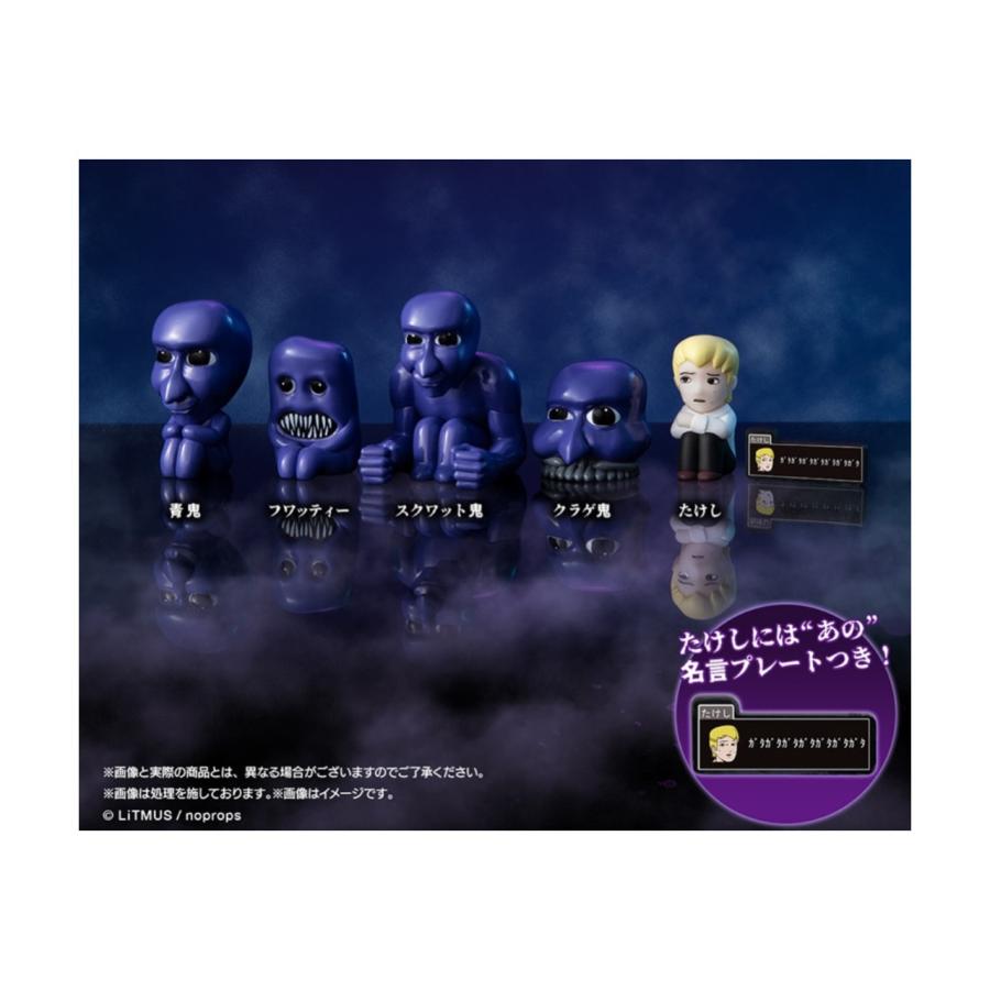 青鬼 セット BANDAI（バンダイ） 【予約商品 2026年7月発売予定 】 青鬼 まちぼうけ