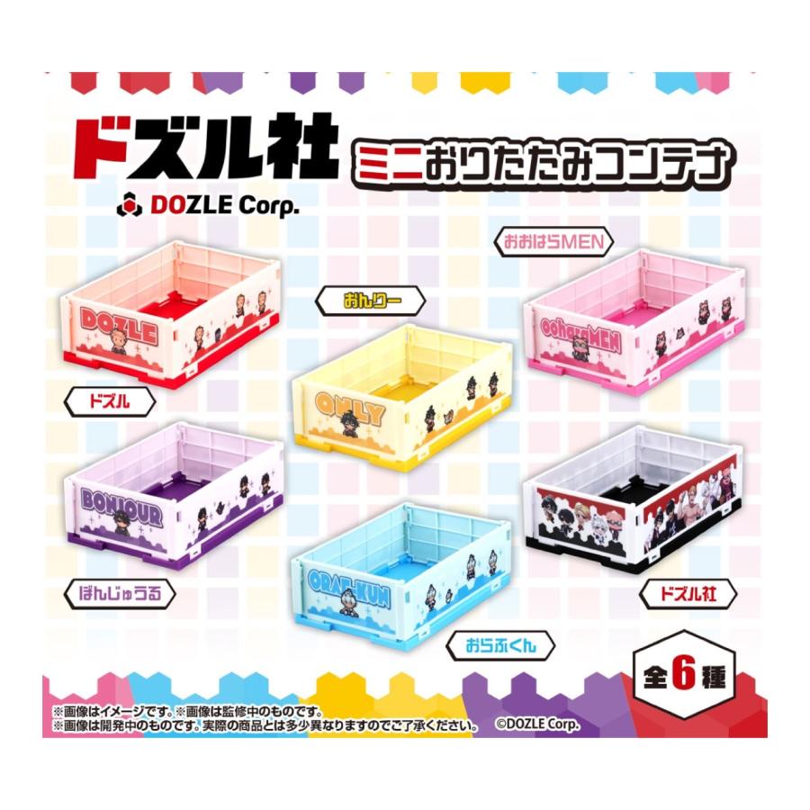 BANDAI（バンダイ） 【予約商品 2026年7月発売予定 】 ドズル社 ミニ