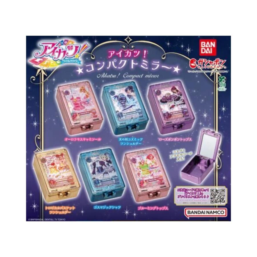 BANDAI（バンダイ） 【予約商品 2026年5月発売予定 】 アイカツ