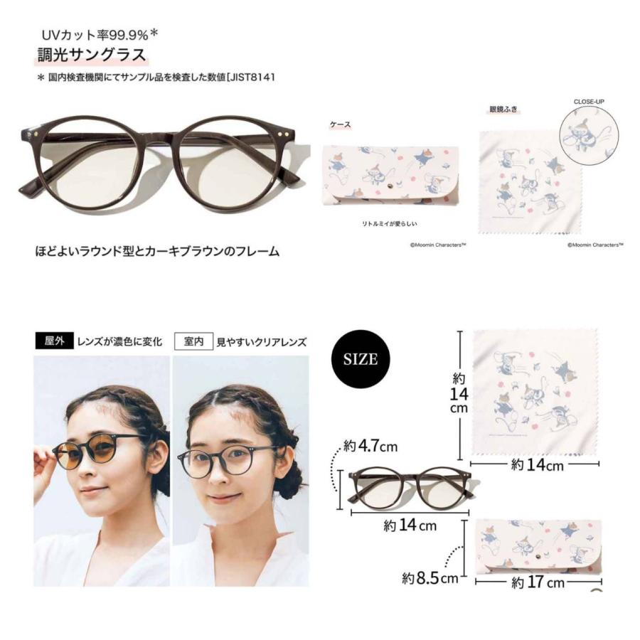 予約商品 2026年5月20日 発売予定】 リンネル 2026年7月号増刊 付録