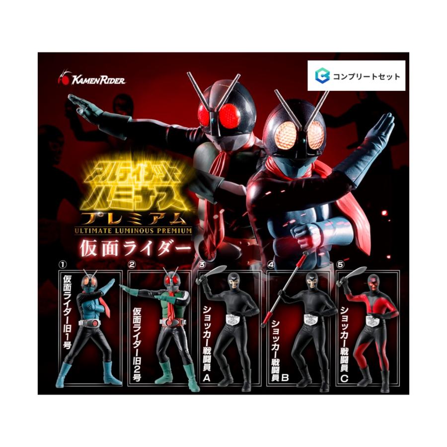 BANDAI（バンダイ） 【予約商品 2026年8月発売予定 】 アルティメット