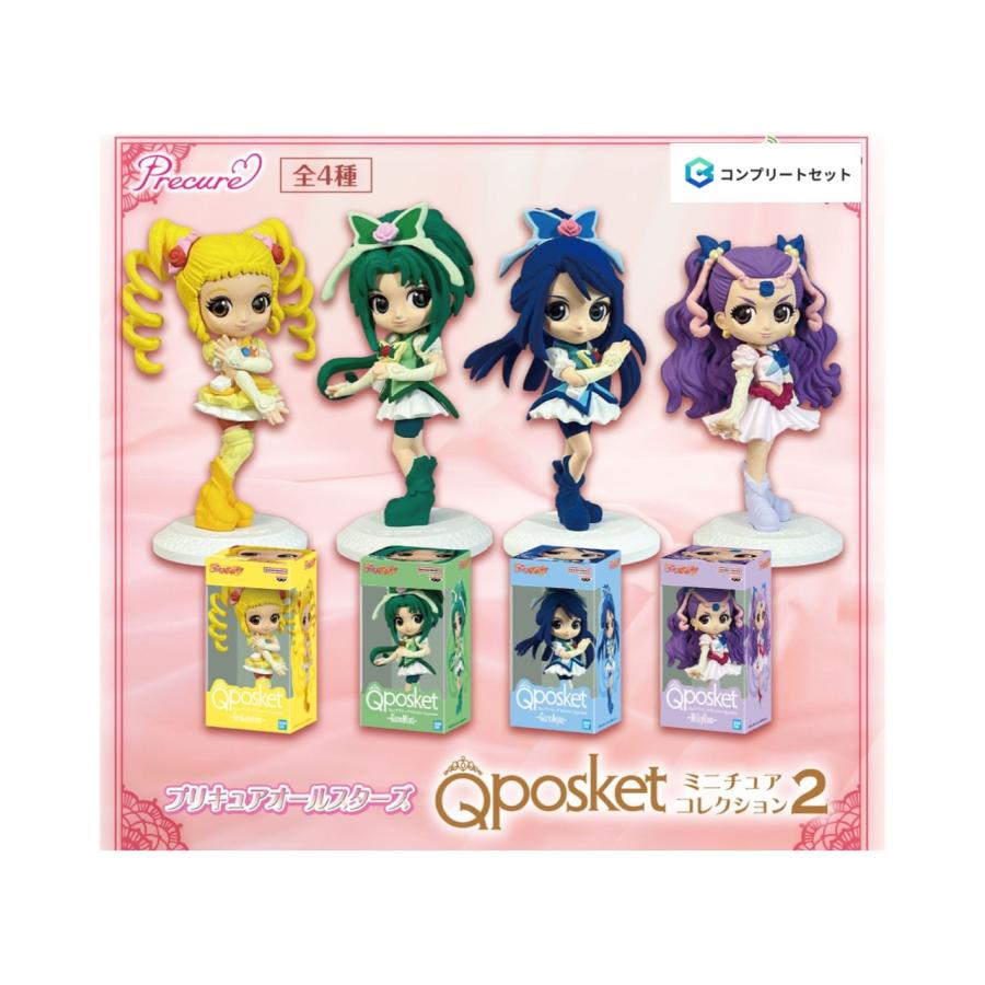 Qposket フィギュア まとめ売り ② BANDAI（バンダイ） 【予約商品 2026年8月発売予定 】 プリキュア