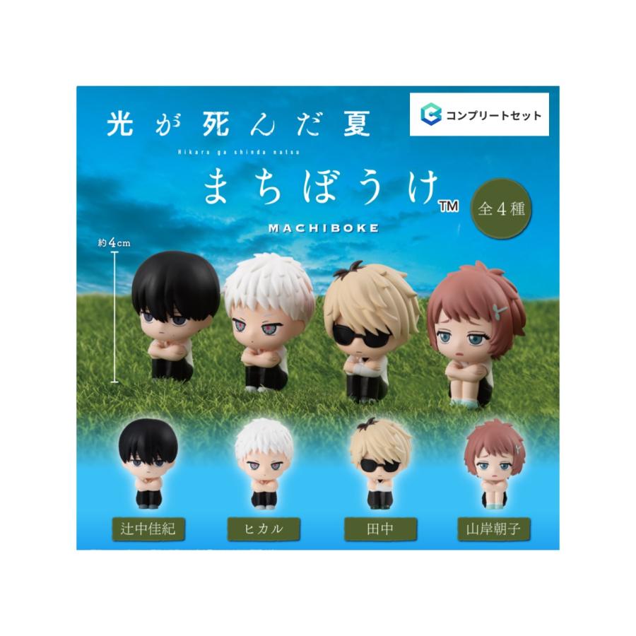 BANDAI（バンダイ） 【予約商品 2026年7月発売予定 】 光が死んだ夏
