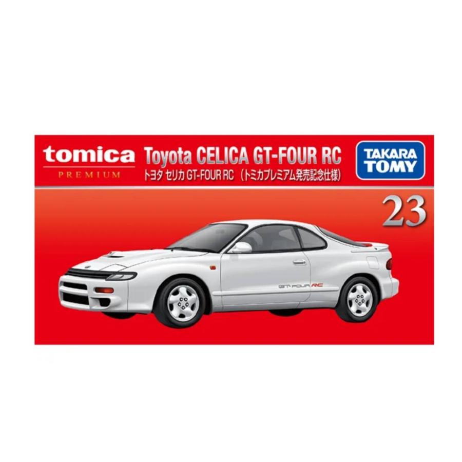 予約商品 2026年6月 発売予定】 トミカプレミアム 23 トヨタ セリカ GT