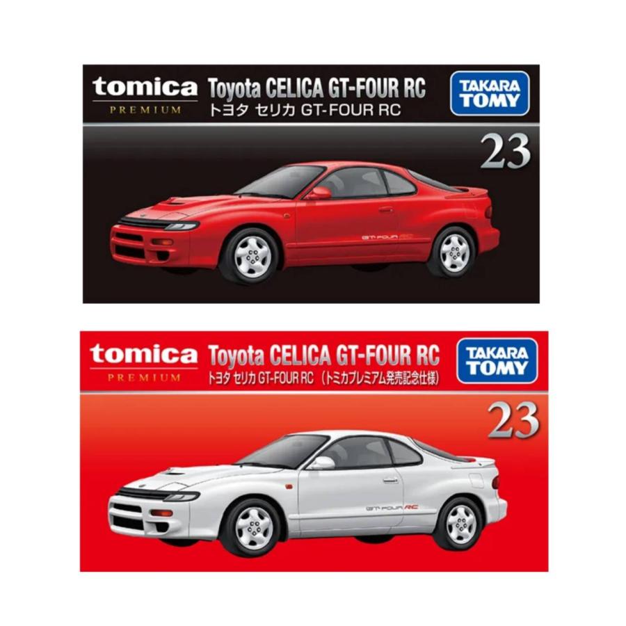 予約商品 2026年6月 発売予定】 トミカプレミアム 23 トヨタ セリカ GT