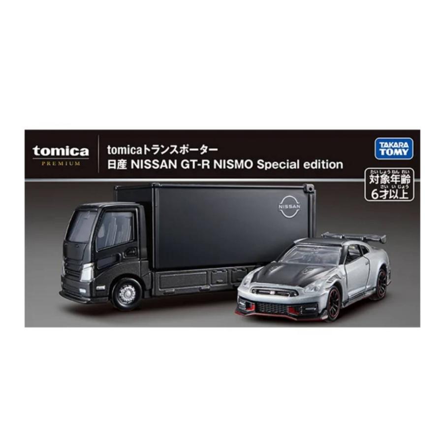 【未開封品】トミカトランスポーター6台セット 予約商品 2026年6月 発売予定】 トミカプレミアム tomicaトランス