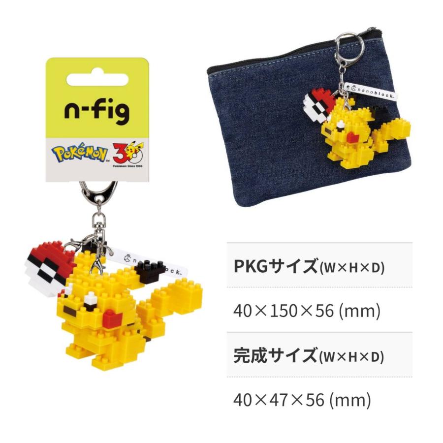 予約商品 2026年5月23日 発売予定】 n-fig ポケットモンスター