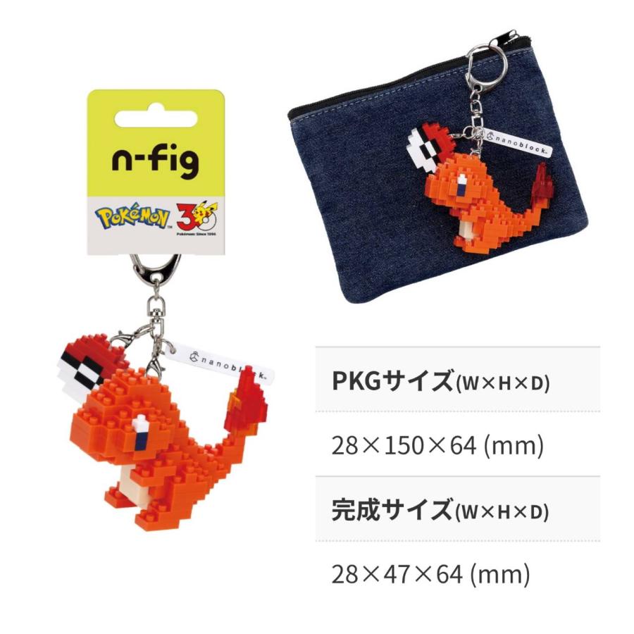 予約商品 2026年5月23日 発売予定】 n-fig ポケットモンスター