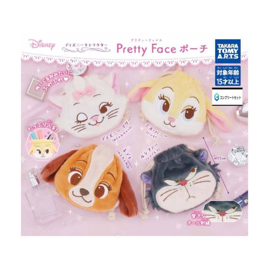 予約商品 2026年6月発売予定】 ディズニー キャラクター Pretty Face