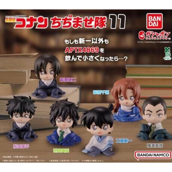 【予約商品 2026年5月発売予定 】 名探偵 コナン ちぢませ隊 11 全6種セット コンプセット カプセルは付属しておりません（Yahoo!・TSDオンラインショップ）