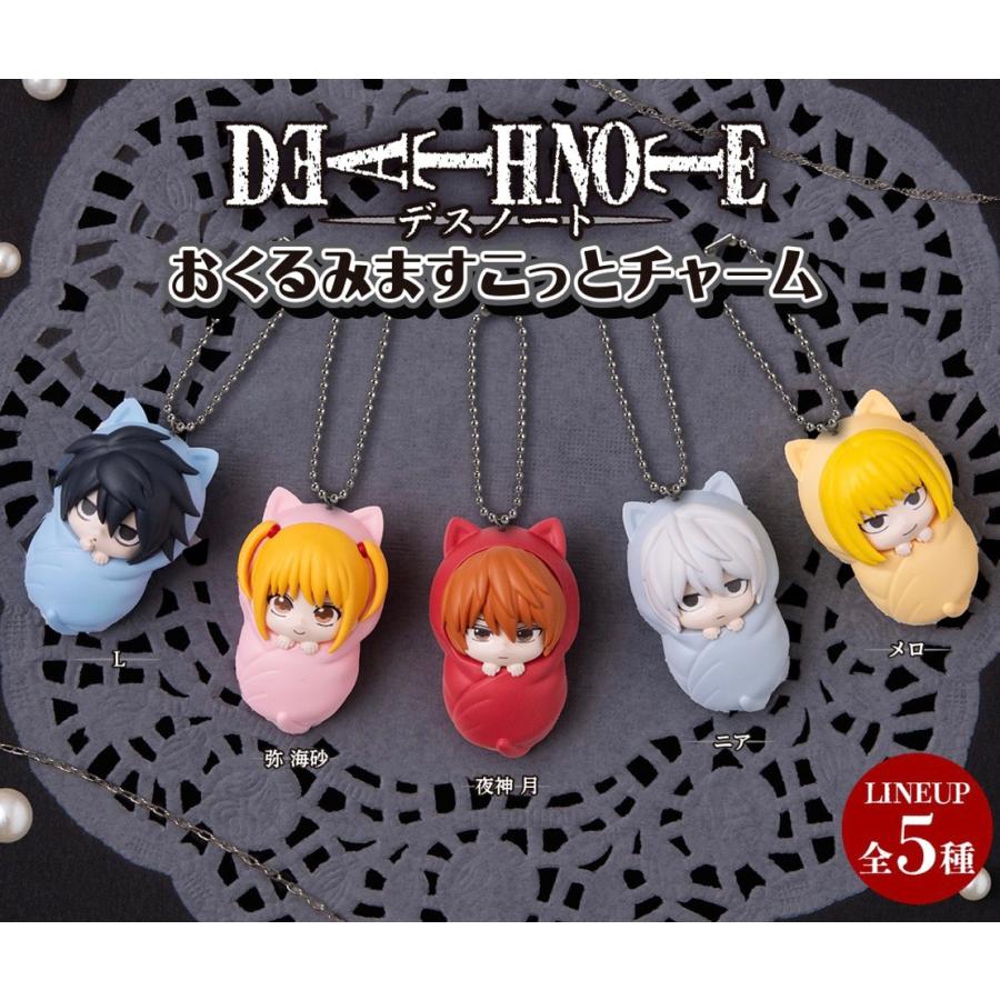 BANDAI（バンダイ） 【予約商品 2026年8月発売予定 】 DEATH NOTE