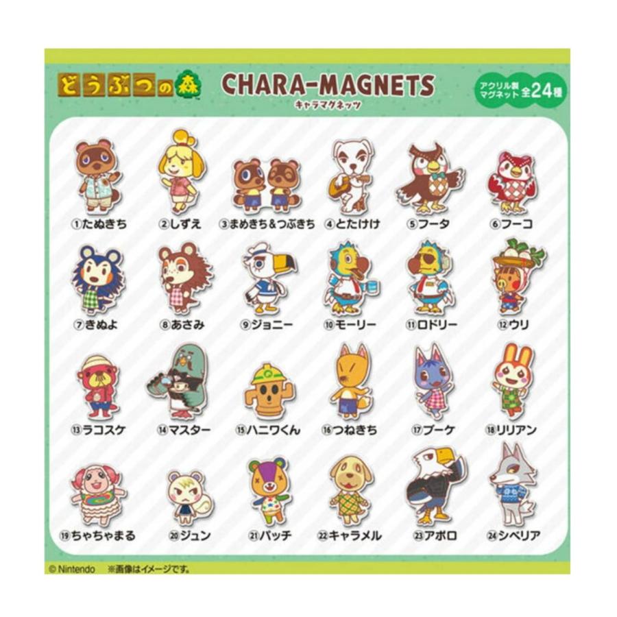 予約商品 2026年8月 発売予定】 どうぶつの森 キャラマグネッツ 15個