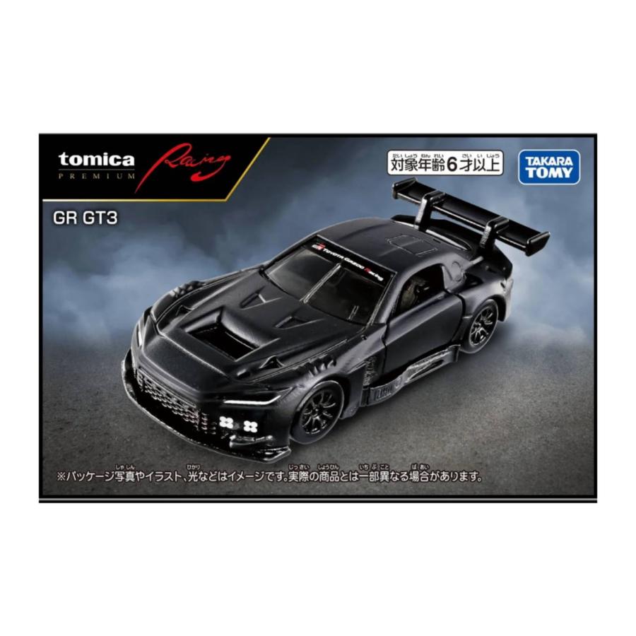 マクドナルド トミカ GR GT3 pts01 安心高評価♪ トヨタ「GR GT3」マクドナルド・ハッピーセットの「トミカ」に登場