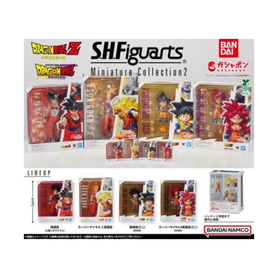 BANDAI（バンダイ） 【予約商品 2026年5月発売予定 】 ドラゴンボール
