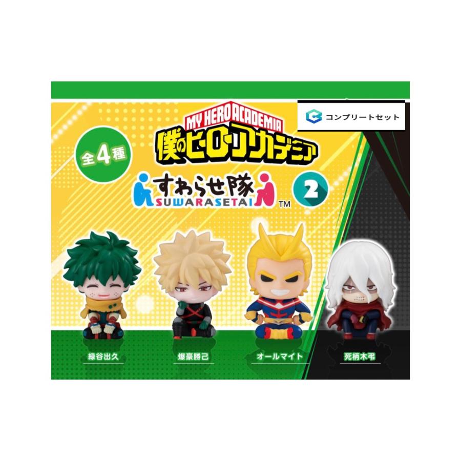 BANDAI（バンダイ） 【予約商品 2026年8月発売予定 】 僕のヒーロー