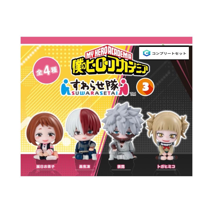 BANDAI（バンダイ） 【予約商品 2026年9月発売予定 】 僕のヒーロー