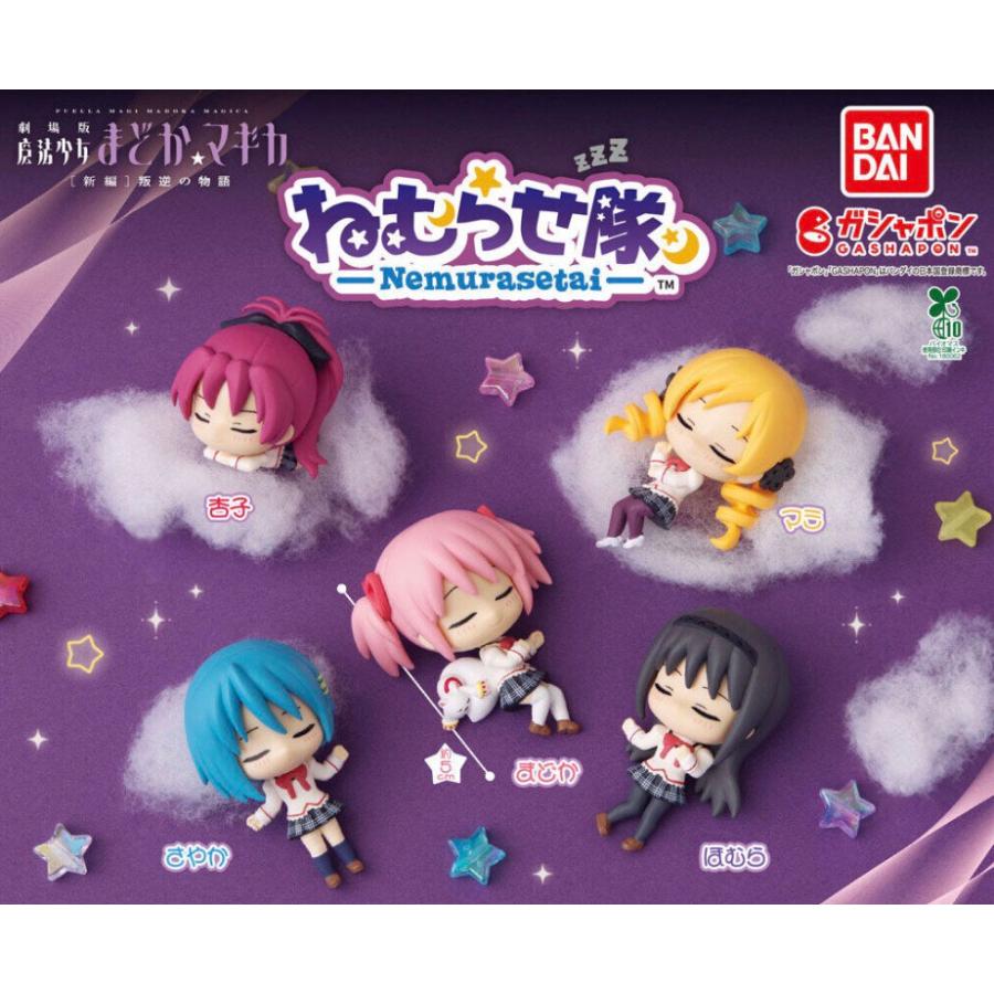 BANDAI（バンダイ） 【予約商品 2026年5月発売予定 】 劇場版 魔法少女
