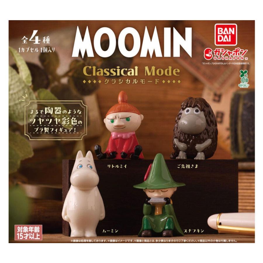 BANDAI（バンダイ） 【予約商品 2026年5月発売予定 】 MOOMIN