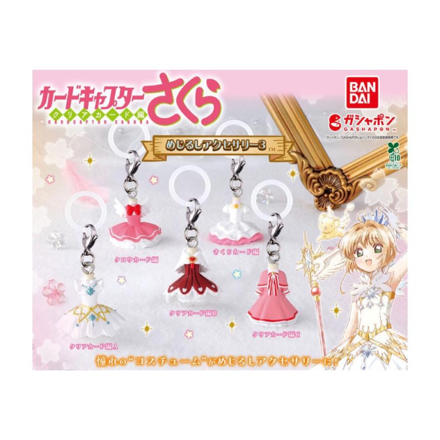 BANDAI（バンダイ） 【予約商品 2026年5月発売予定 】 カード