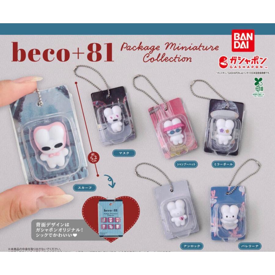 BANDAI（バンダイ） 【予約商品 2026年5月発売予定 】 beco+81