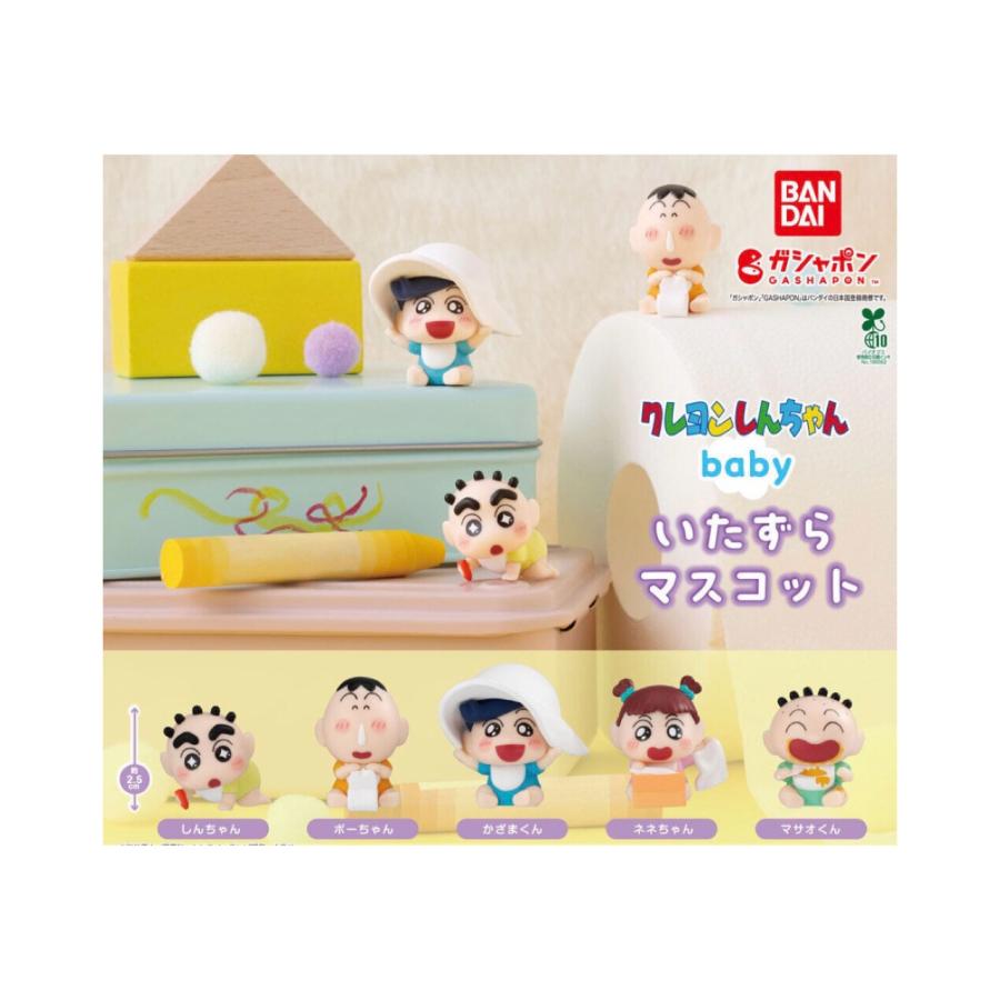 BANDAI（バンダイ） 【予約商品 2026年5月発売予定 】 クレヨン