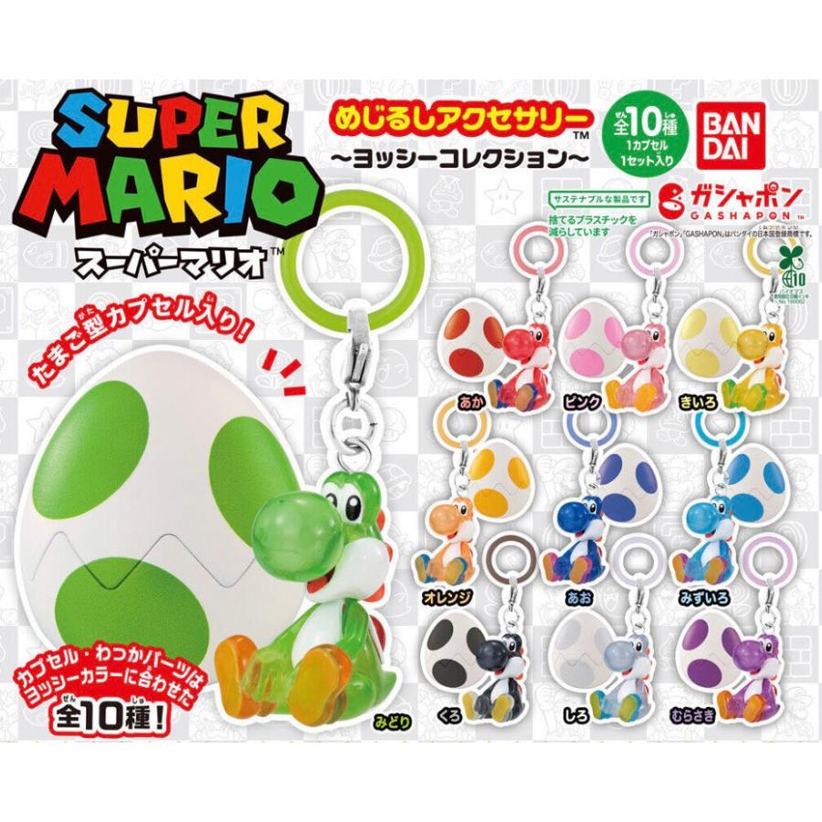 BANDAI（バンダイ） 【予約商品 2026年5月発売予定 】 スーパー マリオ