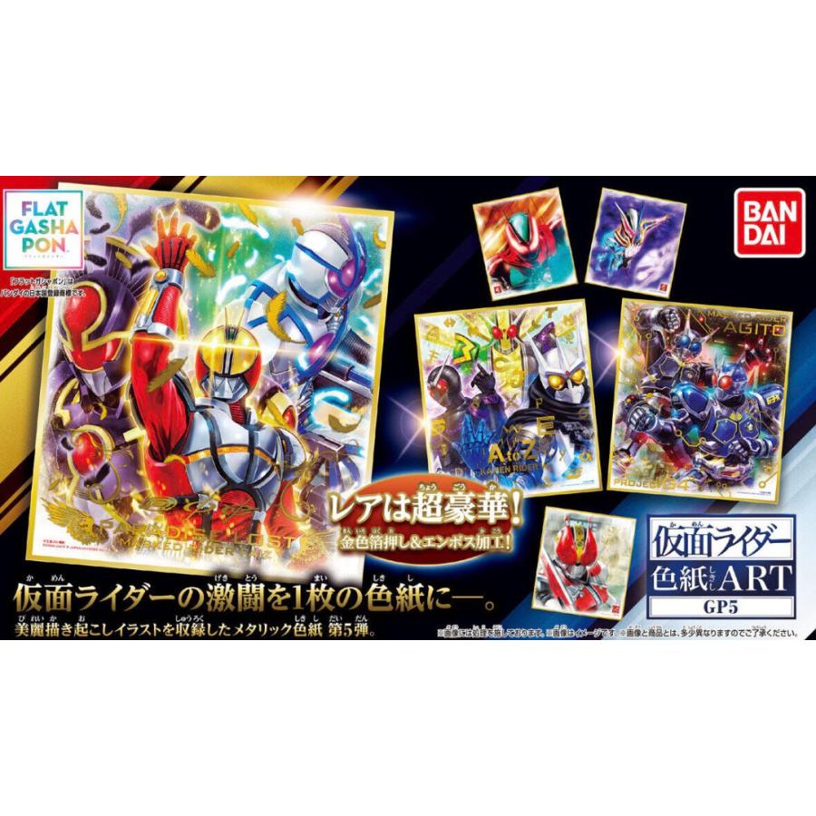 BANDAI（バンダイ） 【予約商品 2026年5月発売予定 】 仮面 ライダー
