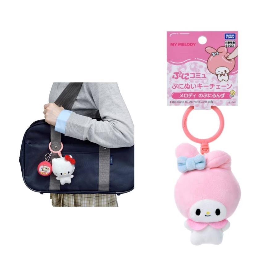 予約商品 2026年6月27日 発売予定】 ぷにコミュ ぷにぬいキーチェーン