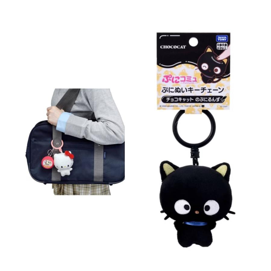 予約商品 2026年6月27日 発売予定】 ぷにコミュ ぷにぬいキーチェーン