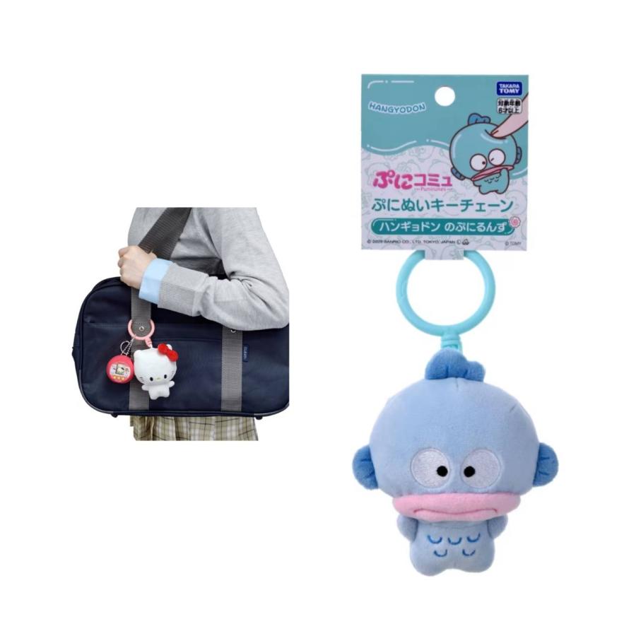 予約商品 2026年6月27日 発売予定】 ぷにコミュ ぷにぬいキーチェーン