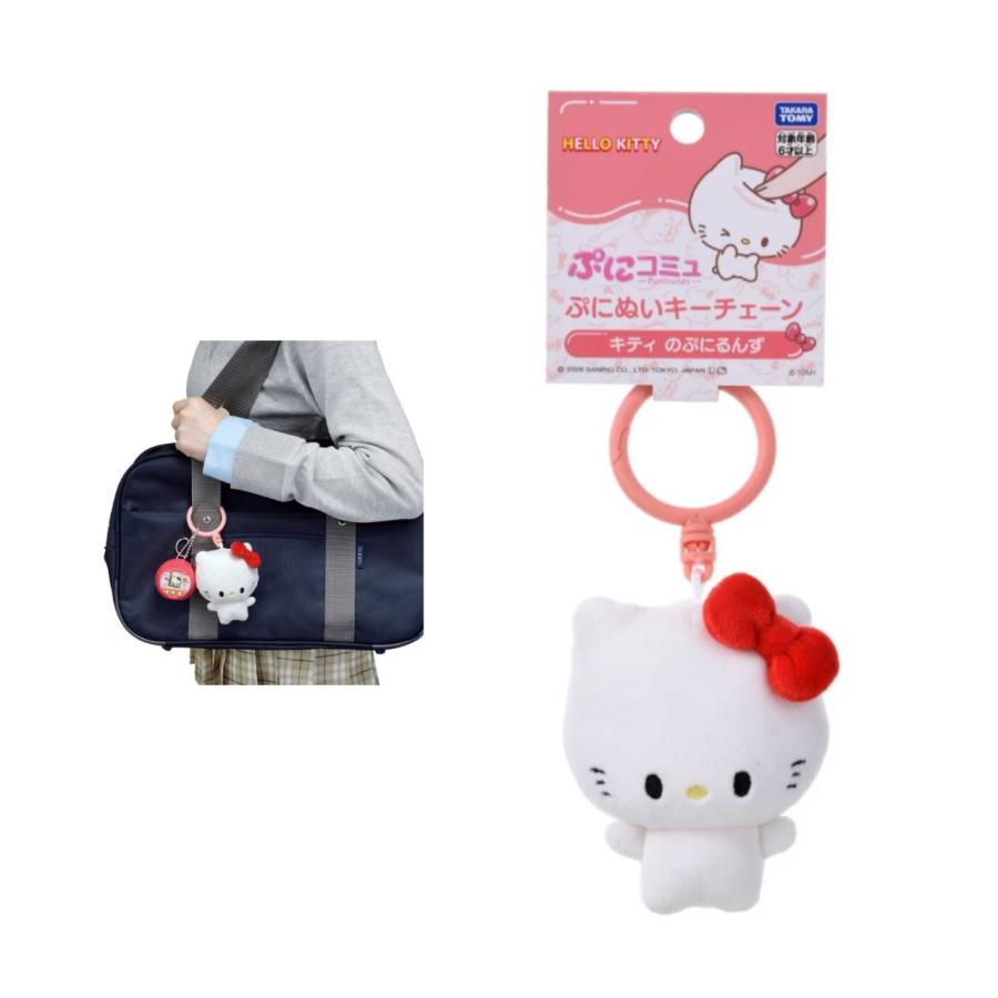 予約商品 2026年6月27日 発売予定】 ぷにコミュ ぷにぬいキーチェーン