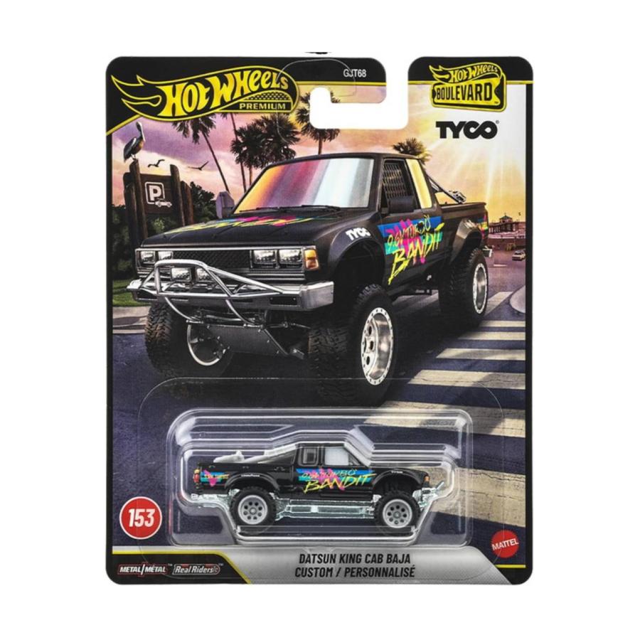 予約商品 2026年6月27日 発売予定】ホットウィール Hot Wheels ブール