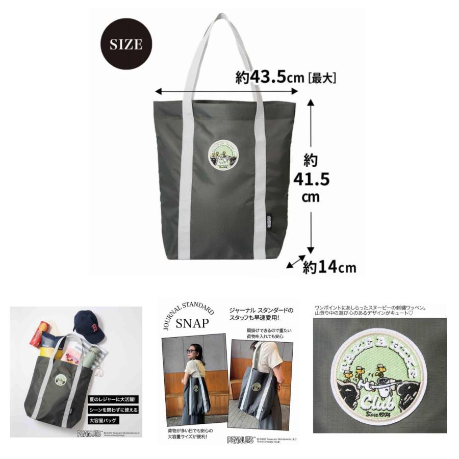 otona MUSEコラボ トップスのみ 予約商品 2026年5月28日 発売予定】 otona MUSE オトナミューズ 2026年