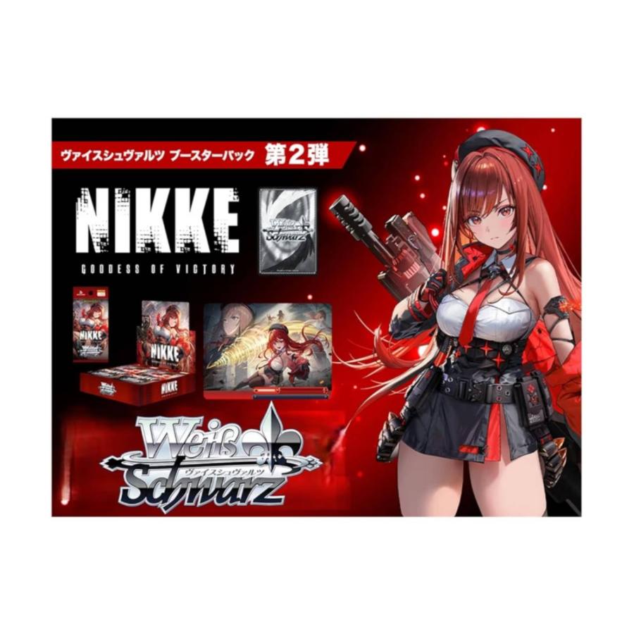 予約商品 2026年9月19日 発売予定】 ヴァイスシュヴァルツ ブースター