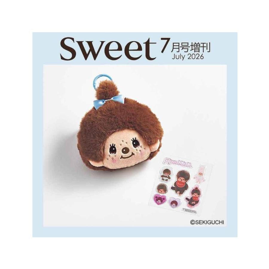 予約商品 2026年6月12日 発売予定】sweet スウィート 2026年 7月号