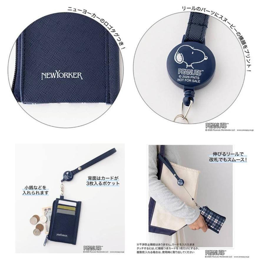 予約商品 2026年6月16日 発売予定】 素敵なあの人 2026年8月号 & 増刊
