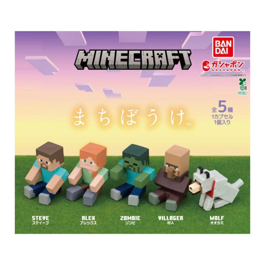 BANDAI（バンダイ） 【予約商品 2026年5月発売予定 】MINECRAFT まち