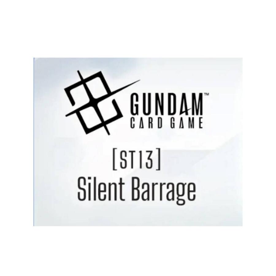 予約商品 2026年9月26日発売予定 】 ガンダムカードゲーム スタート