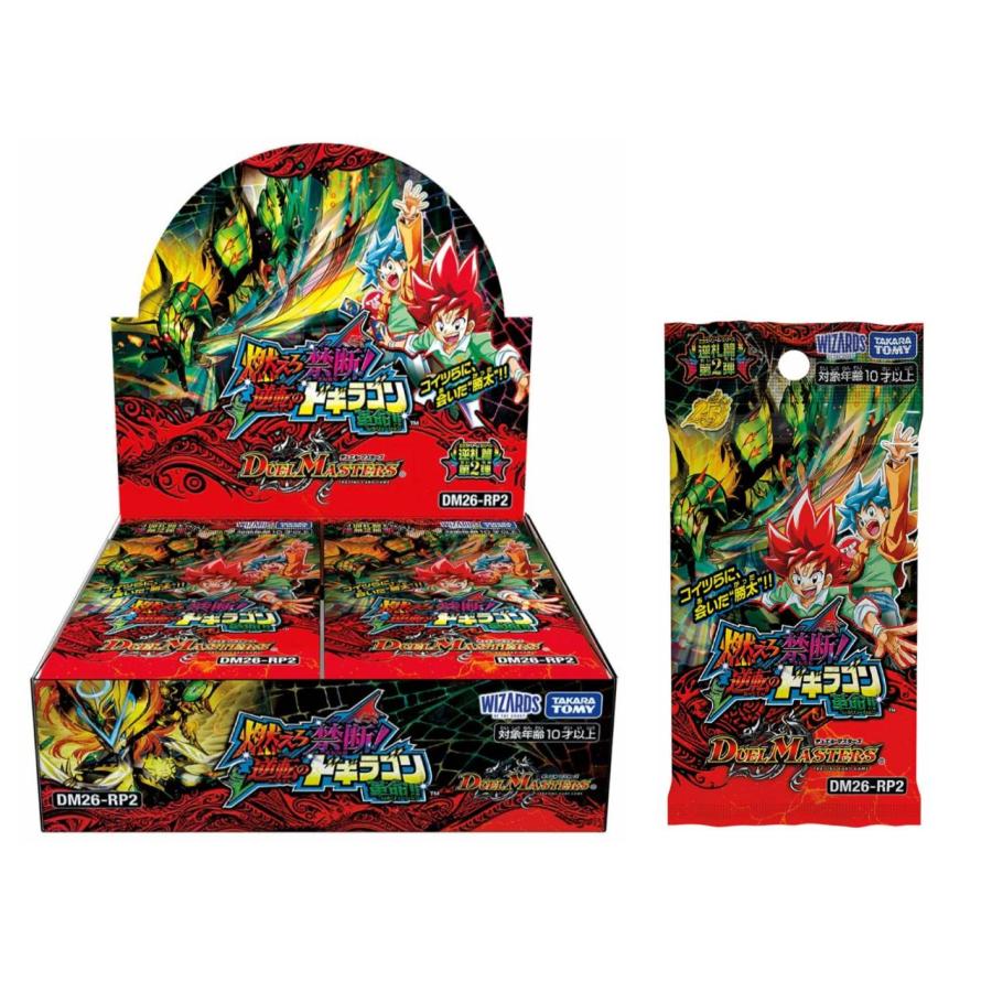 予約商品 2026年6月13日発売予定 】 デュエル・マスターズTCG DM26-RP2