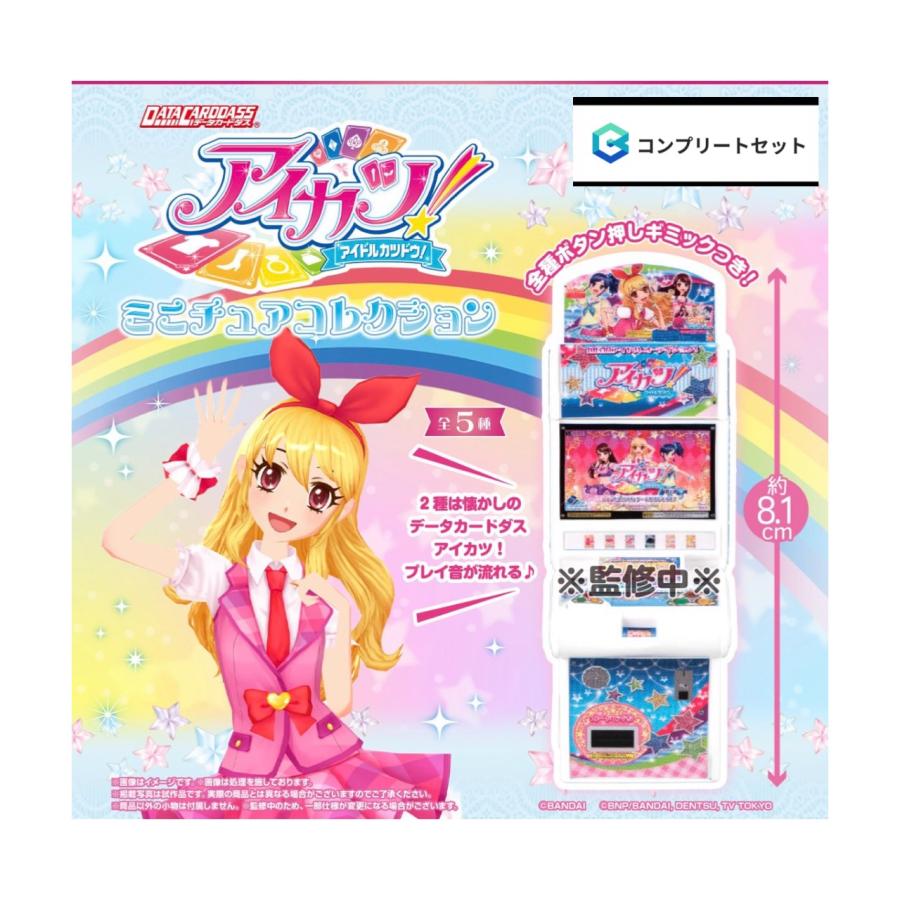 BANDAI（バンダイ） 【予約商品 2026年8月発売予定 】 データ
