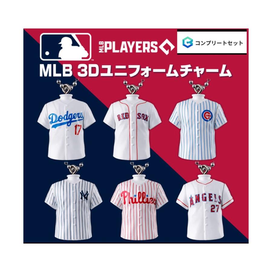 BANDAI（バンダイ） 【予約商品 2026年8月発売予定 】 MLB 3D