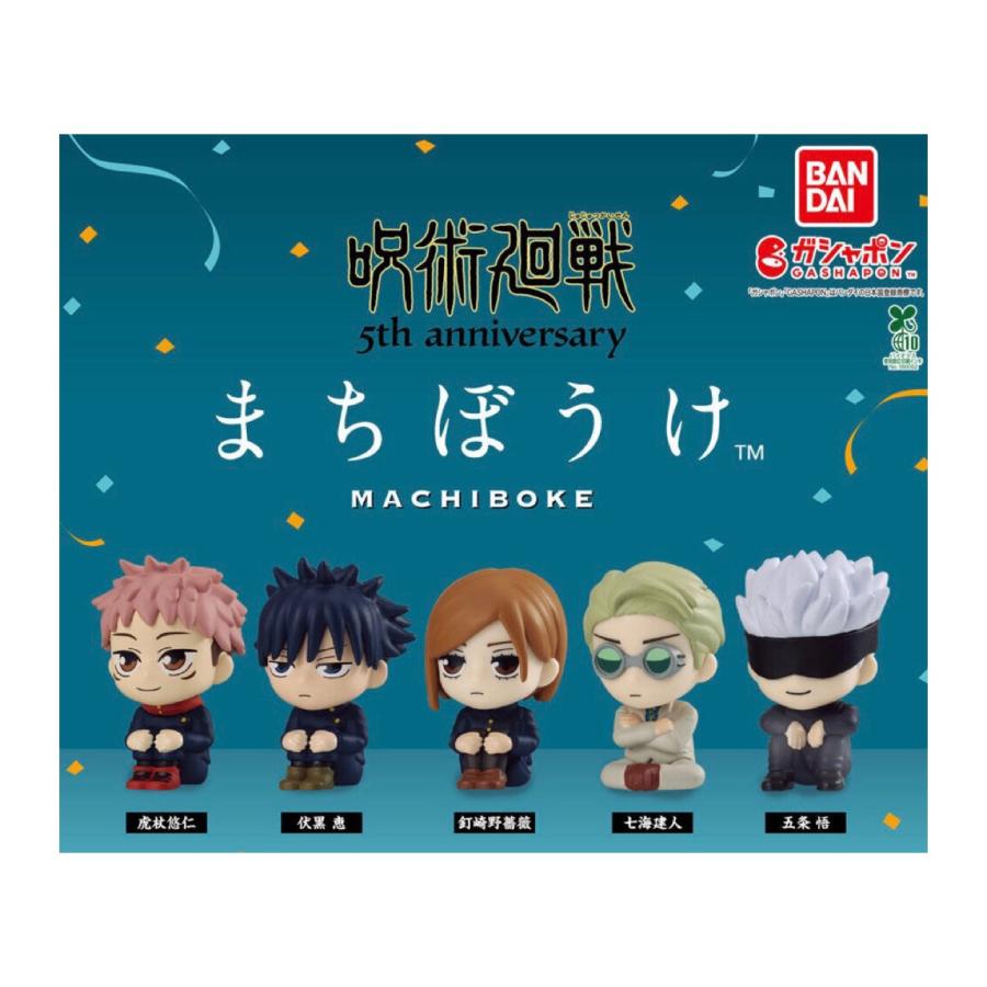 BANDAI（バンダイ） 【予約商品 2026年5月発売予定 】呪術廻戦 5周年