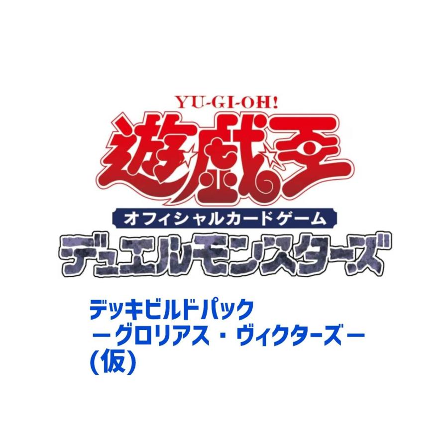 コナミデジタルエンタテインメント 【予約商品 2026年9月5日発売予定