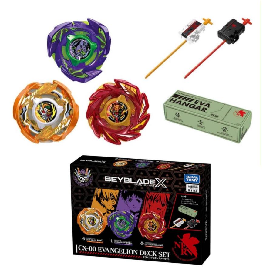 予約商品 2026年8月下旬 発売予定】 BEYBLADE X CX-00
